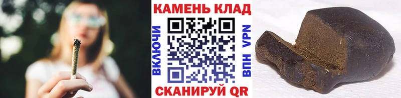 Как найти наркотики Белгород Гашиш Alpha PVP КОКАИН Мефедрон Галлюциногенные грибы Конопля