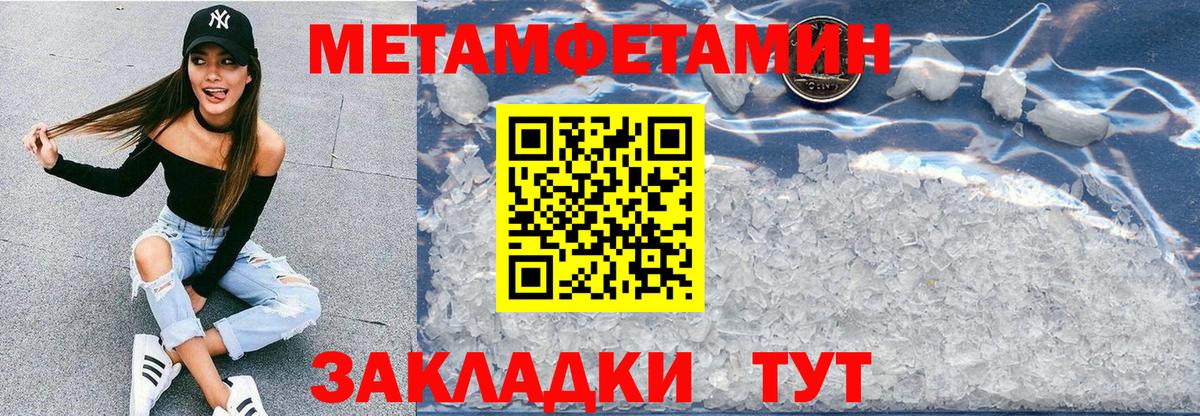 АМФЕТАМИН Premium Белгород