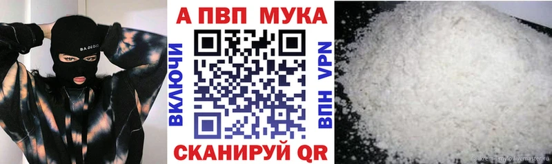 Alfa_PVP крисы CK Белгород