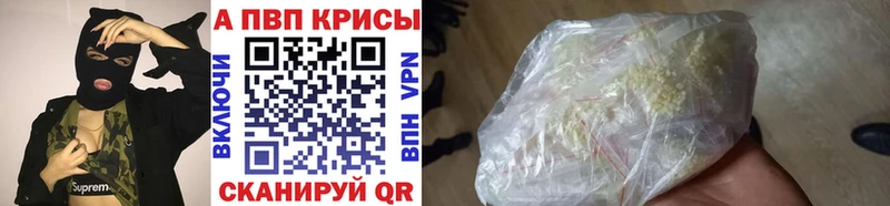 цены наркотик  Белгород  darknet официальный сайт  А ПВП мука 