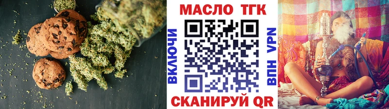 Cannafood марихуана  ссылка на мегу ONION  Белгород 