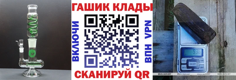 ГАШИШ Cannabis  Белгород 