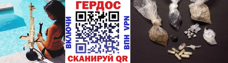 Героин гречка  купить  цена  Белгород 