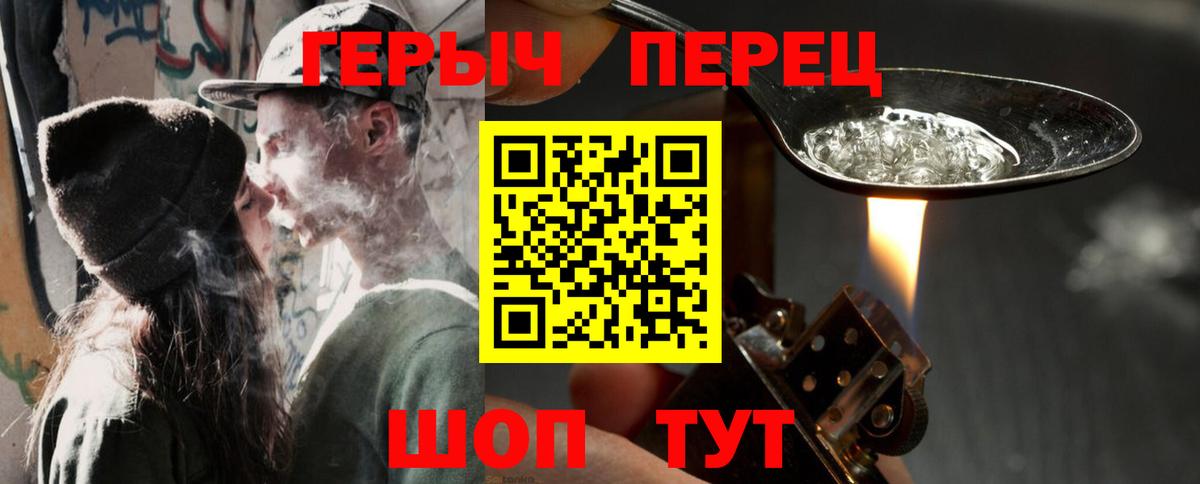 Героин Афган Белгород