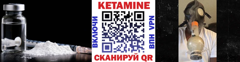 Кетамин VHQ  кракен ссылки  Белгород 