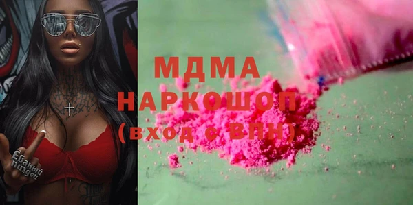 экстази Алексин