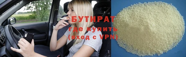 круглые Алзамай