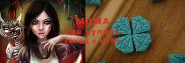 экстази Алексин