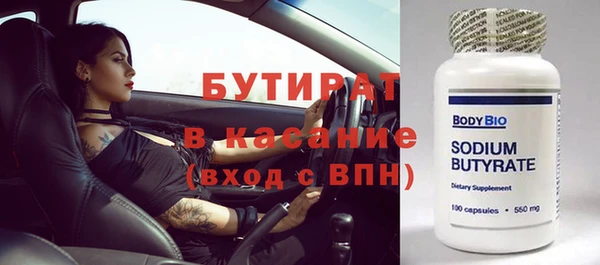 круглые Алзамай