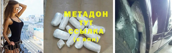 прущие грибы Алексеевка