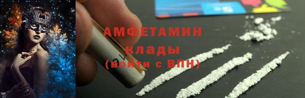 круглые Алзамай