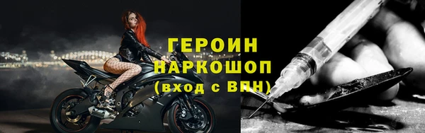 экстази Алексин