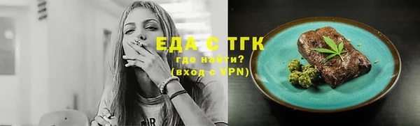 прущие грибы Алексеевка