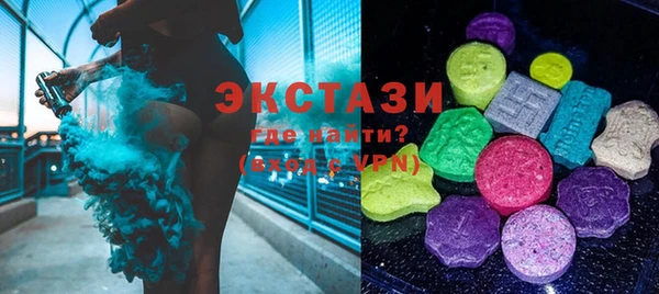 экстази Алексин