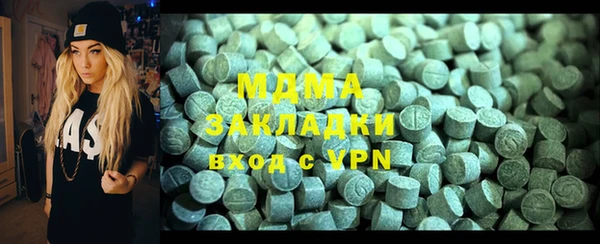 экстази Алексин