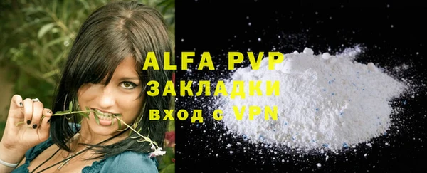 прущие грибы Остров