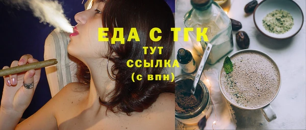 экстази Алексин