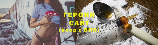 экстази Алексин