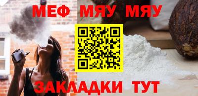 бутират Чебоксары