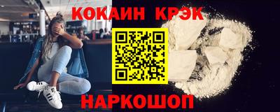 гашиш Чебаркуль