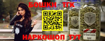 гашиш Чебаркуль