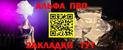 гашиш Чебаркуль