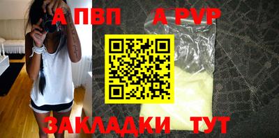 бутират Чебоксары