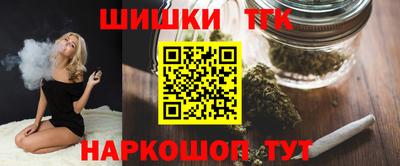бутират Чебоксары