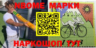 бутират Чебоксары