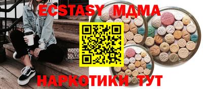 ешки Чапаевск