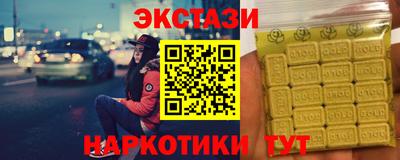 гашиш Чебаркуль