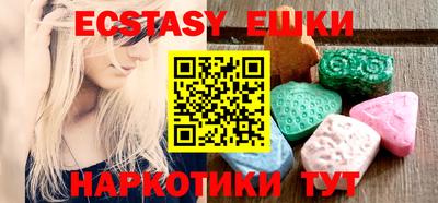 ешки Чапаевск