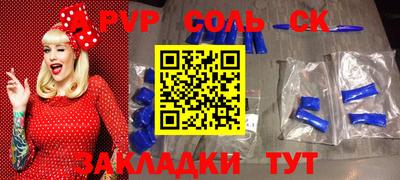 гашиш Чебаркуль