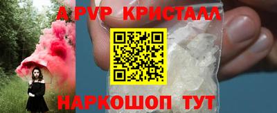 ешки Чапаевск