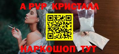 бутират Чебоксары