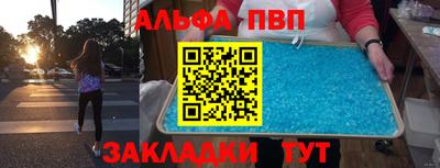 гашиш Чебаркуль