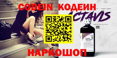 бутират Чебоксары