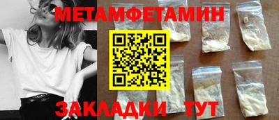 бутират Чебоксары