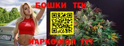 бутират Чебоксары