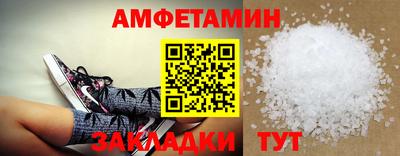 бутират Чебоксары