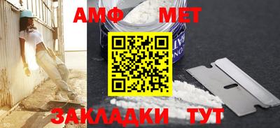 ешки Чапаевск