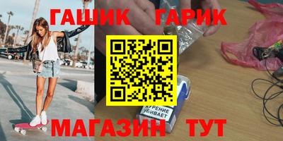 бутират Чебоксары