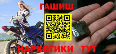бутират Чебоксары