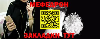 ешки Чапаевск