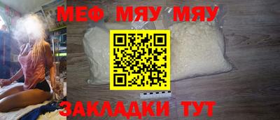 ешки Чапаевск