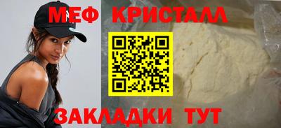 бутират Чебоксары