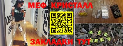 ешки Чапаевск