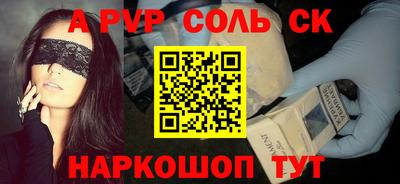 гашиш Чебаркуль