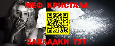 ешки Чапаевск