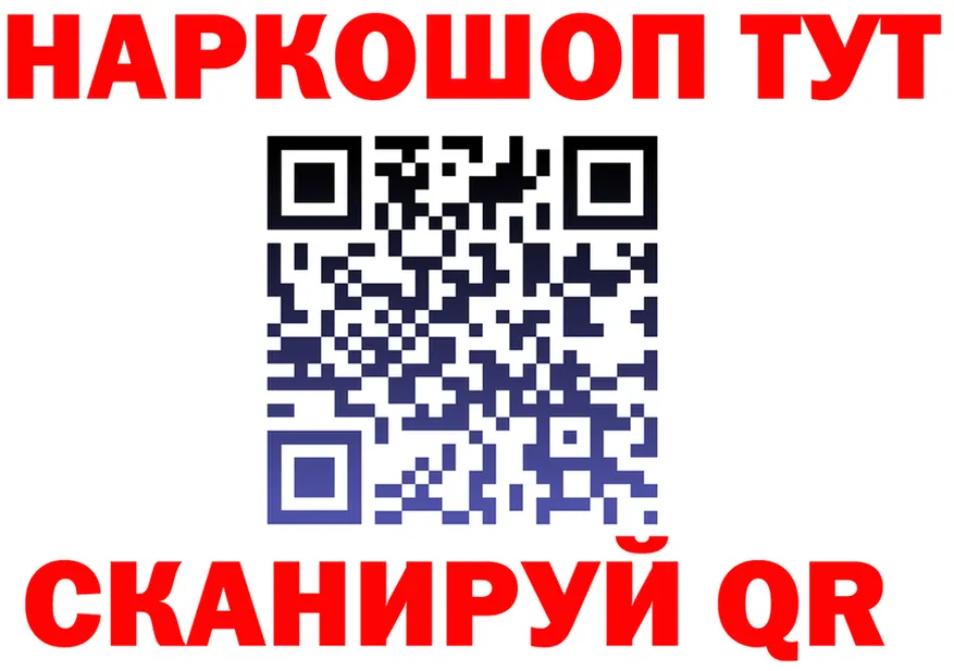 МЕТАДОН кристалл ссылка это гидра Белгород